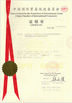 चीन Henan Perfect Handling Equipment Co., Ltd. प्रमाणपत्र